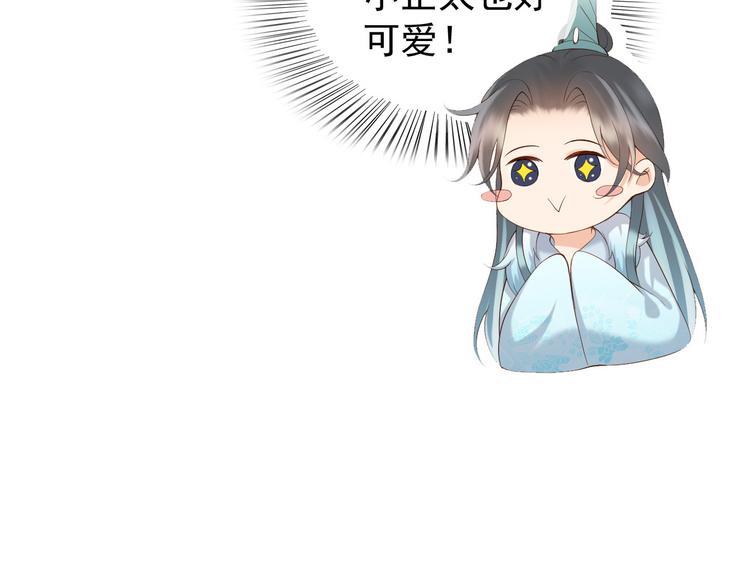 第11话 祭祀大典30