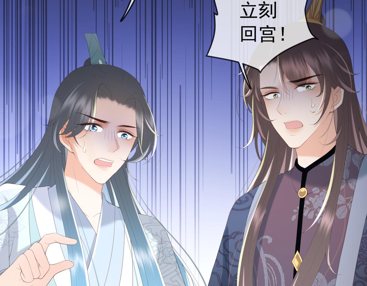 第81话 约会52