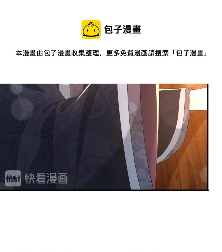 第22话 爱卿可以坐在朕身边69