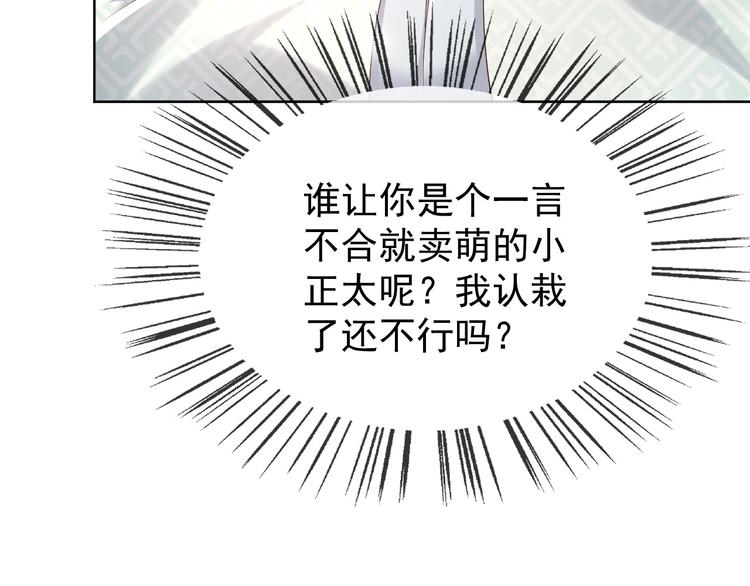 第8话 下厨35