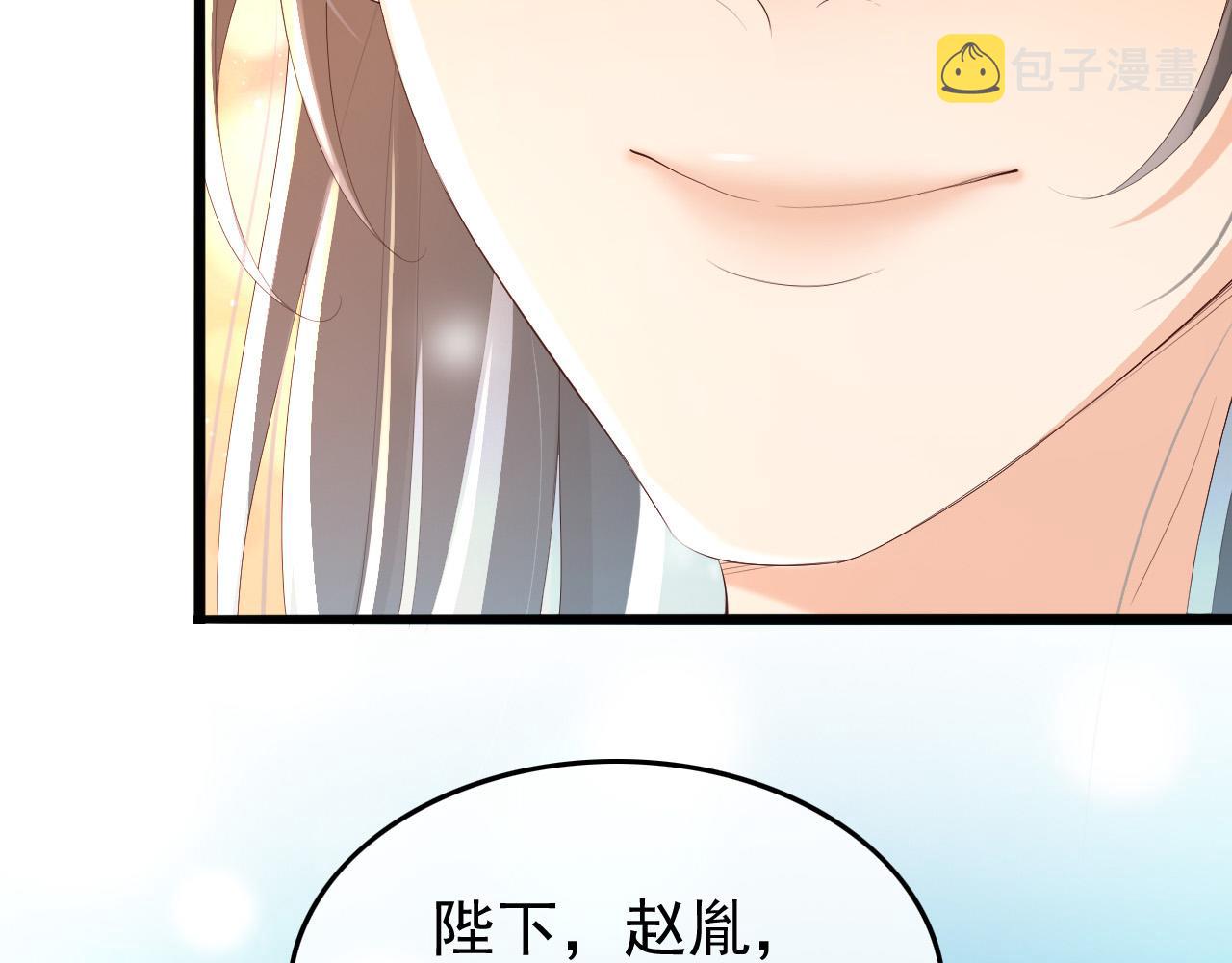 第70话 与我共度余生14