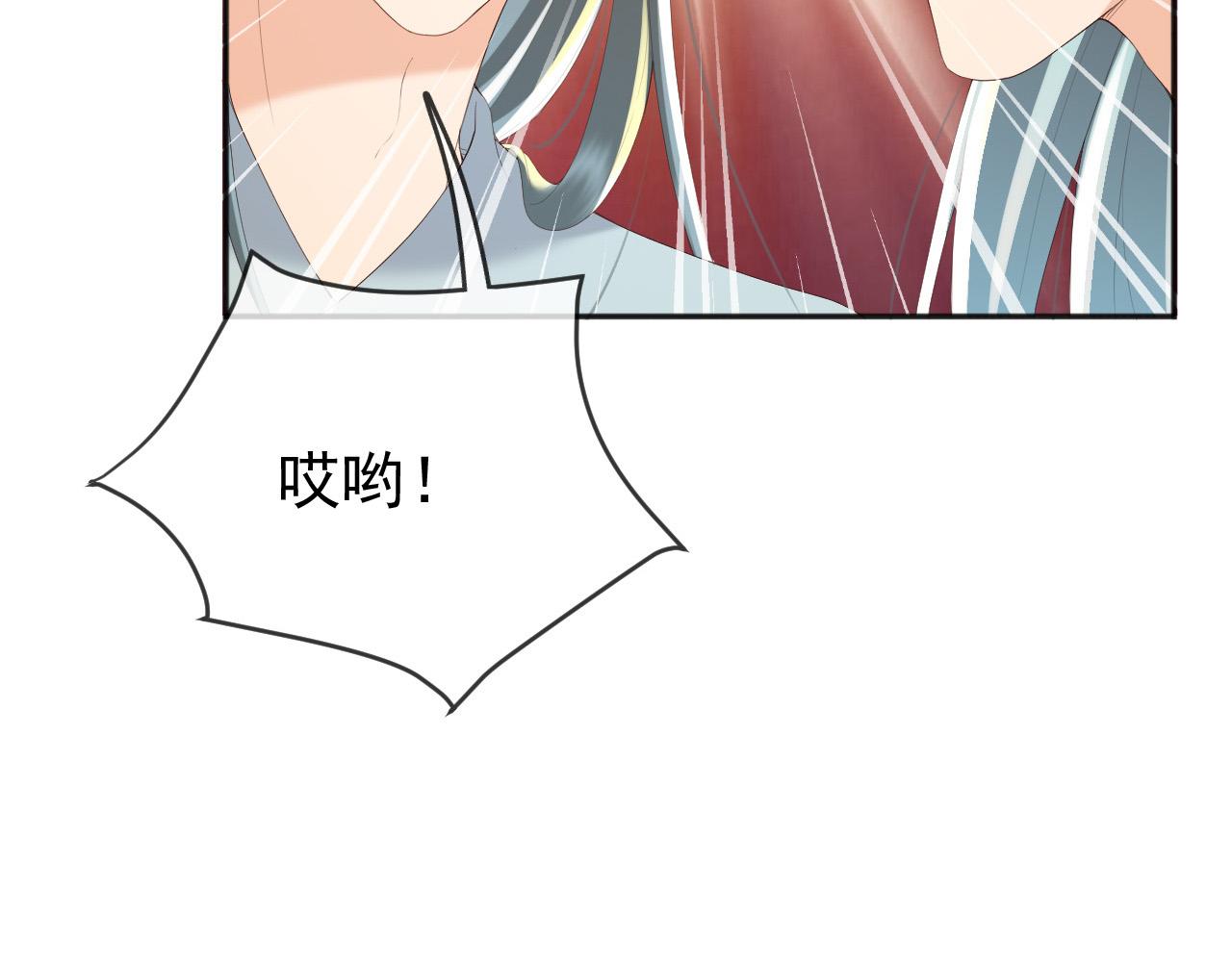 第67话 秀恩爱49