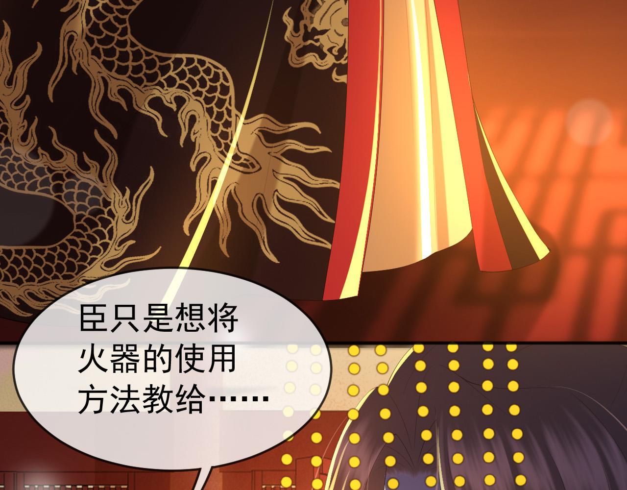 第57话 丞相出征30
