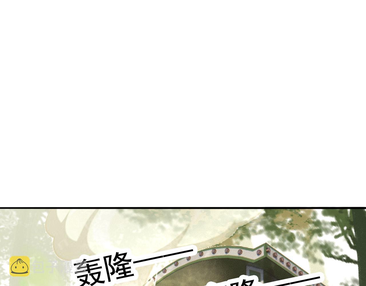 番外第三话 蒸汽时代56