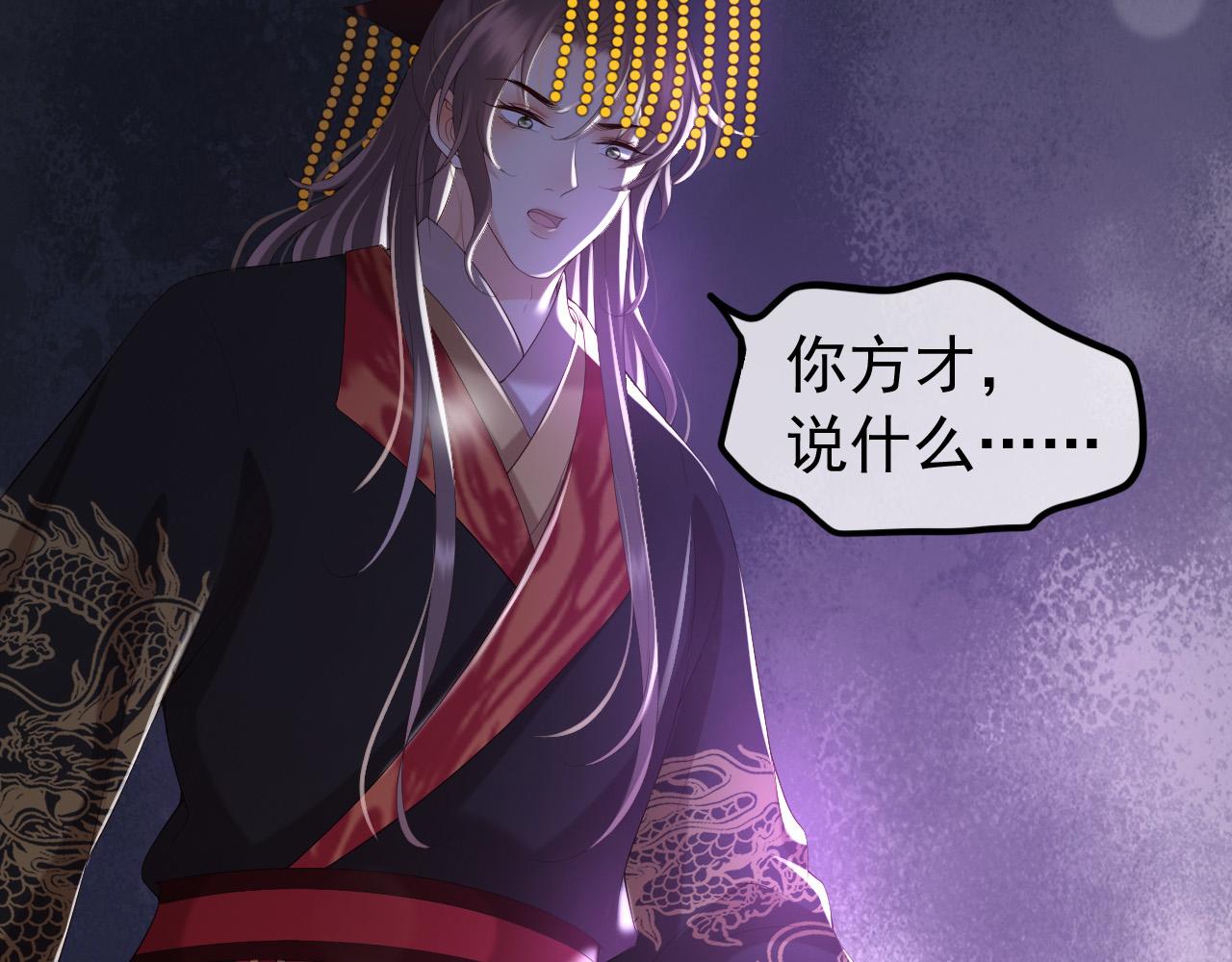 第58话 丞相他……牺牲了50