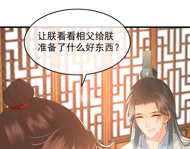 第14话 归还虎符14