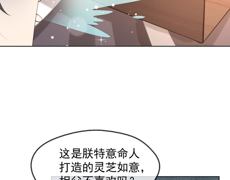 第6话 暴乱66
