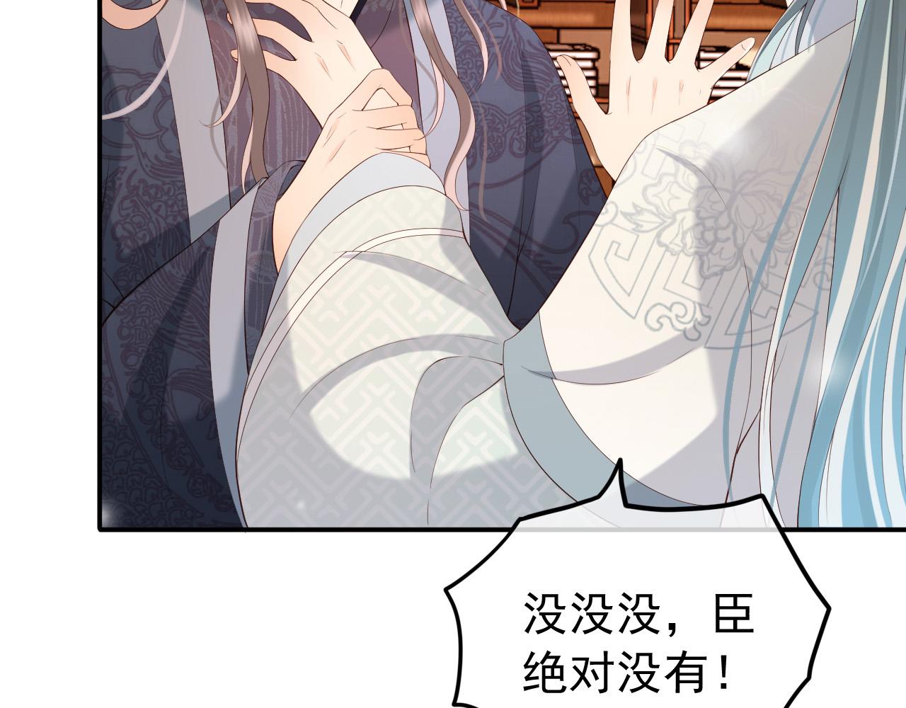 第32话 与朕一起回宫同住8