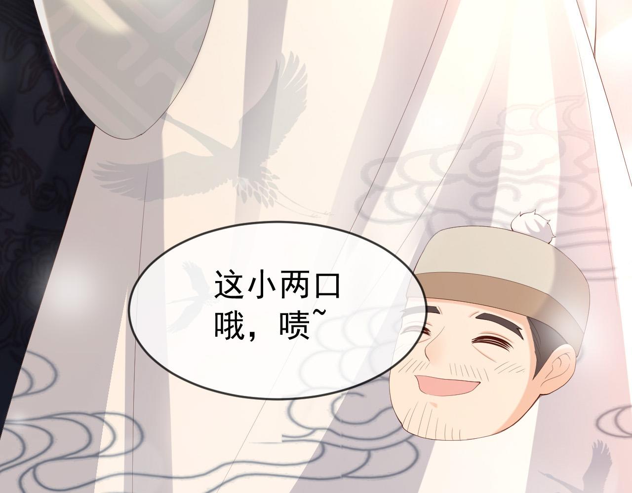 番外第一话 礼成43