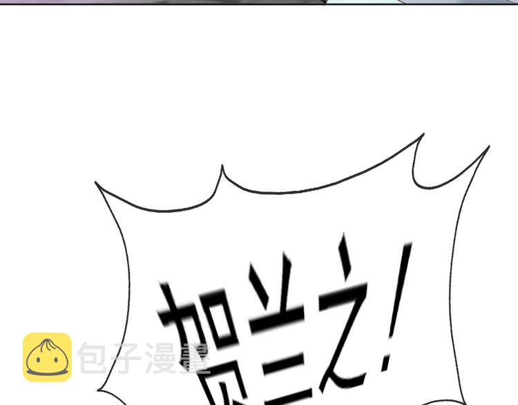 第5话 朕觉得你变了39