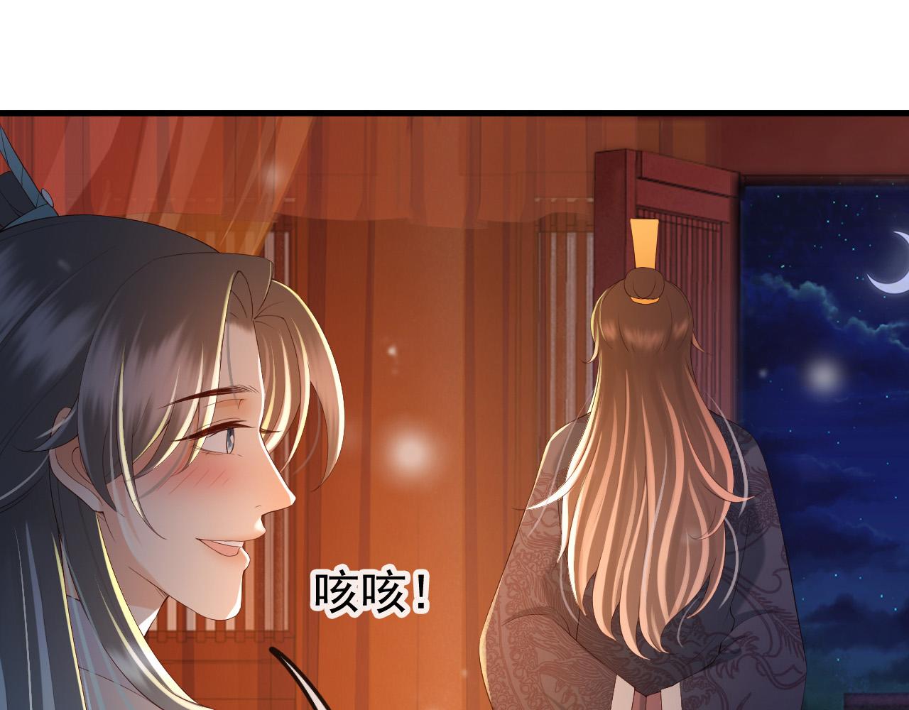 第37话 新世界的大门30