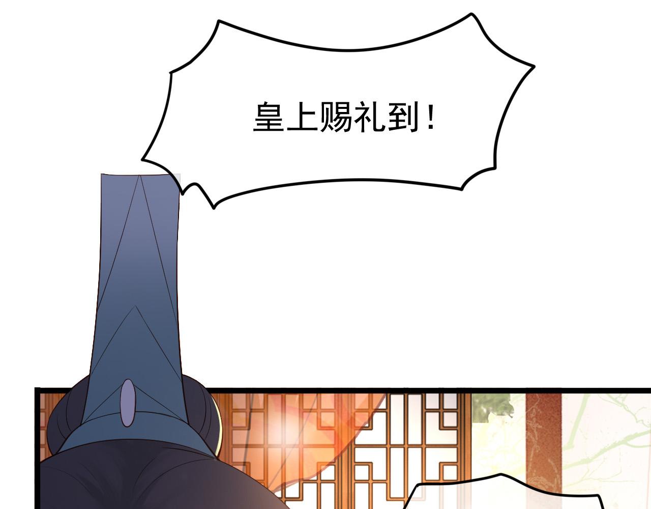 第28话 赐死？！50