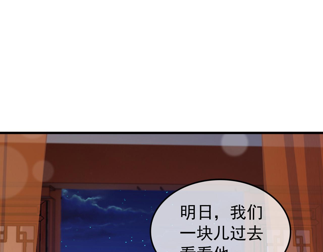 第80话 你忘了什么重要的事31