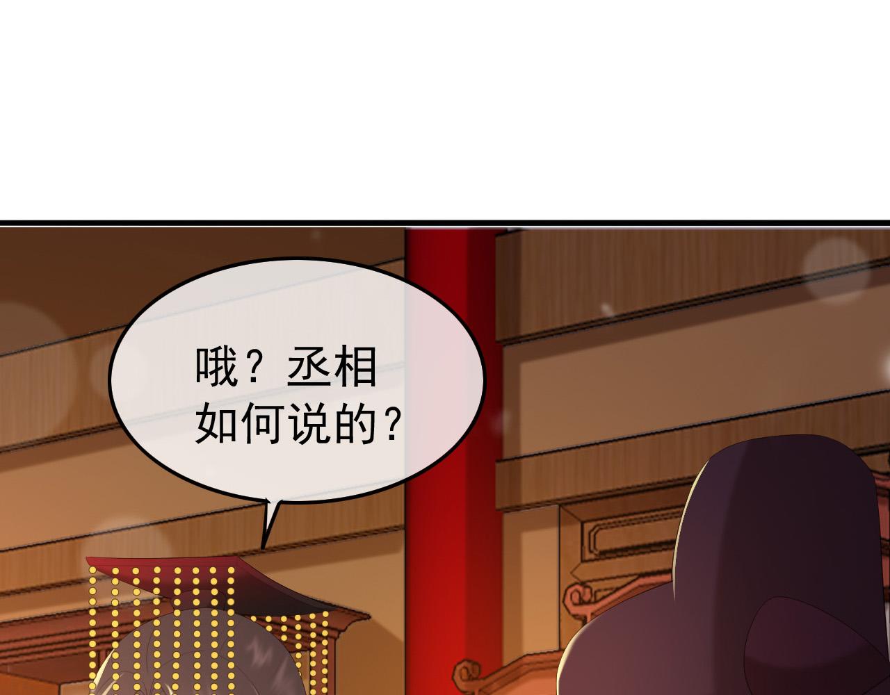 第52话 选秀39