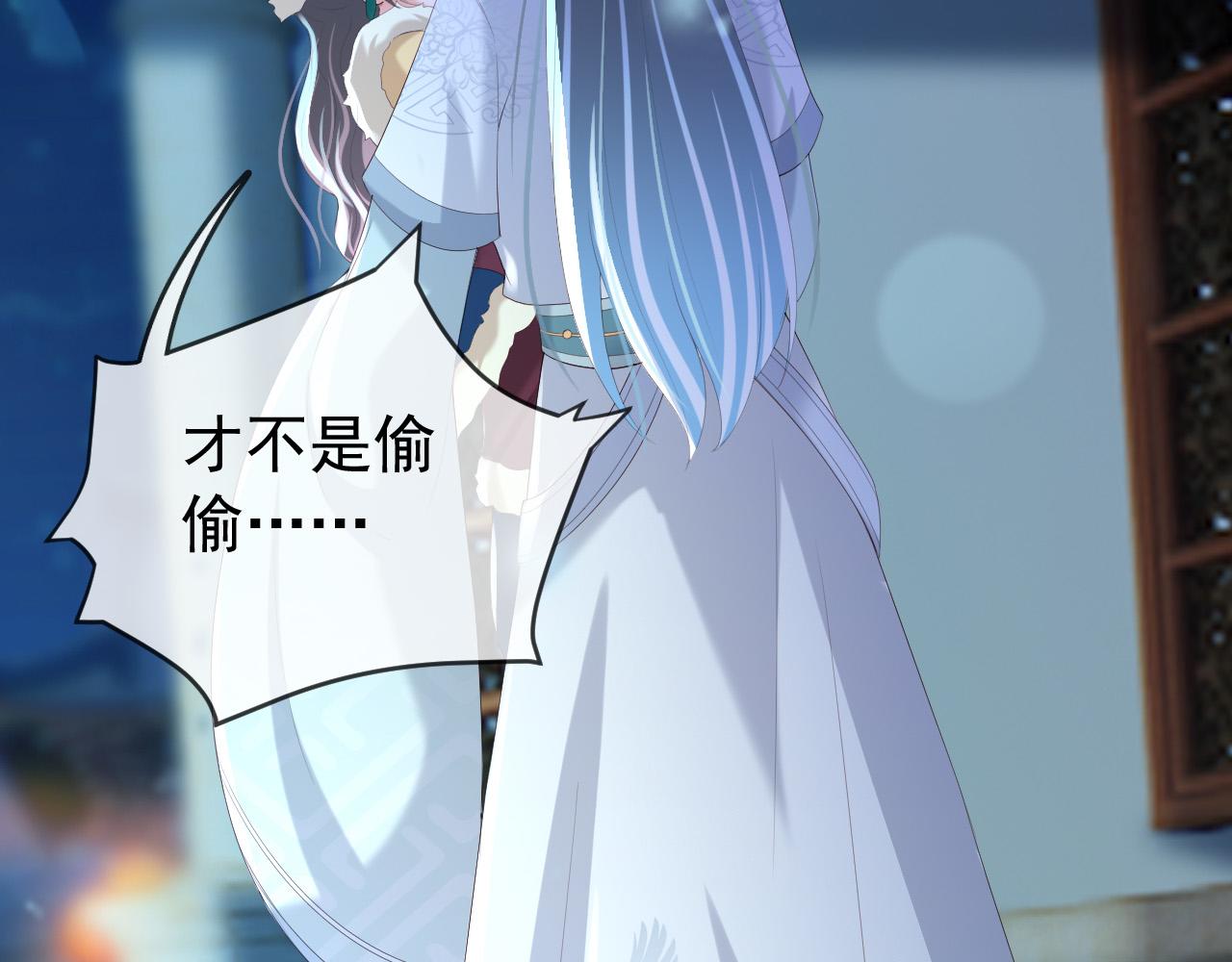 第73话 朕心悦阿之54