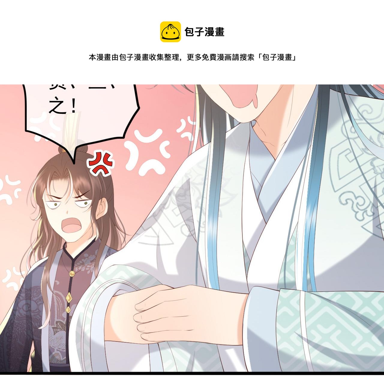 第72话 长公主41