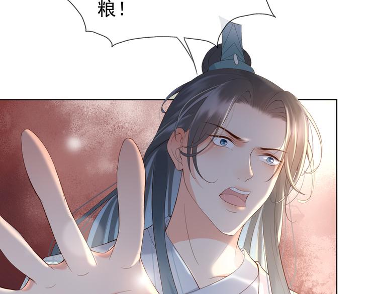 第6话 暴乱80
