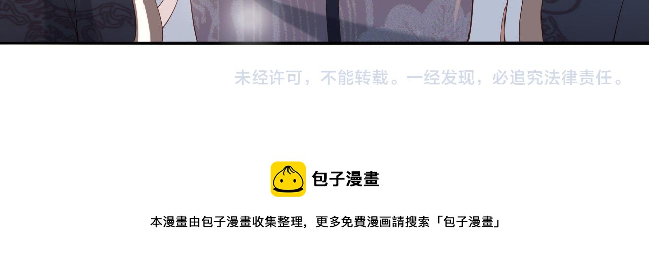 第44话 与我共度余生80