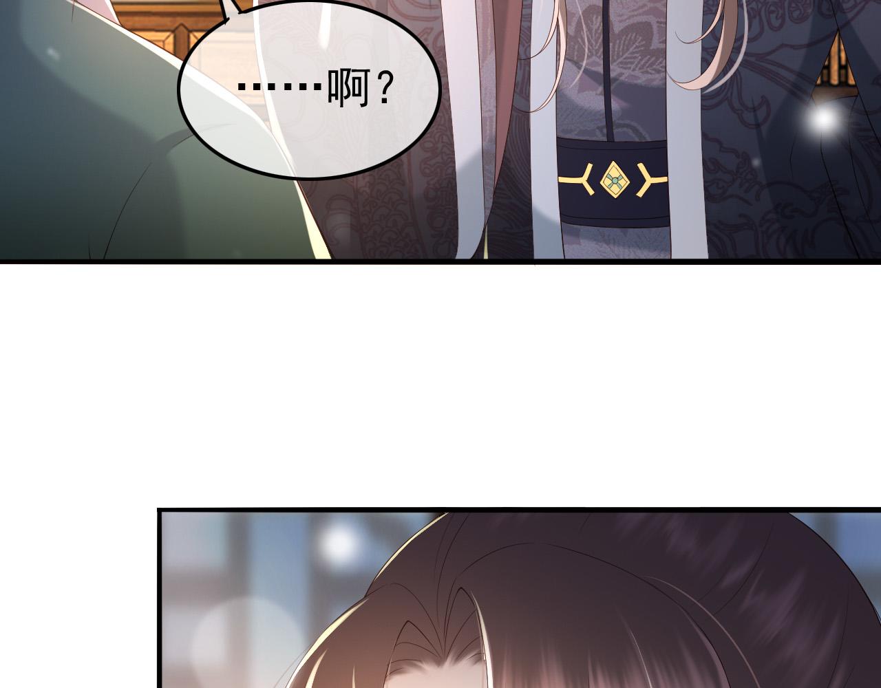 第46话 礼物竟然是……34