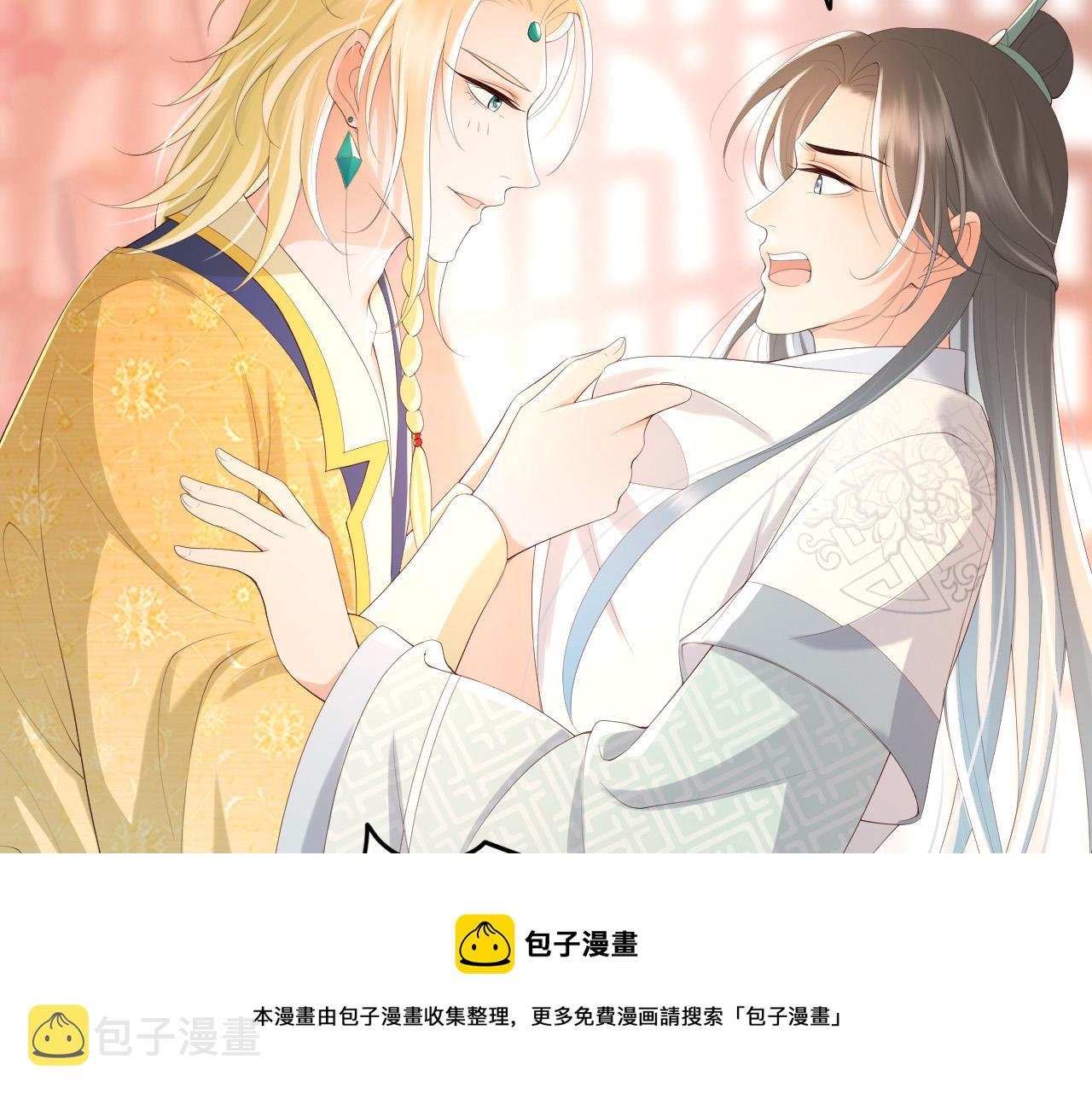 第89话 精油按摩？？48
