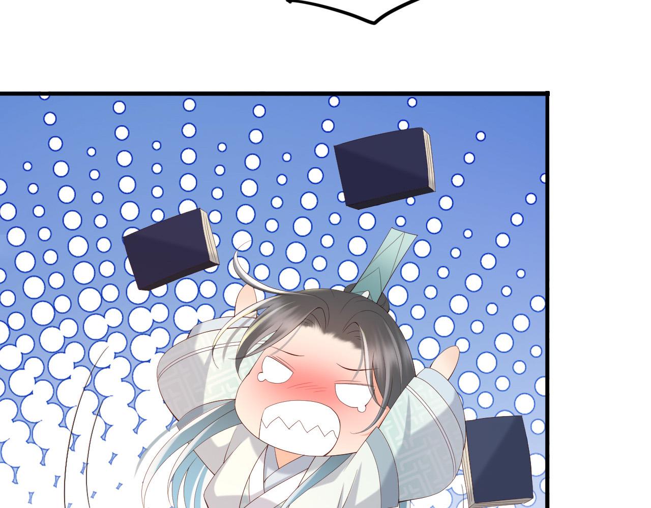 第36话 原丞相的珍藏71