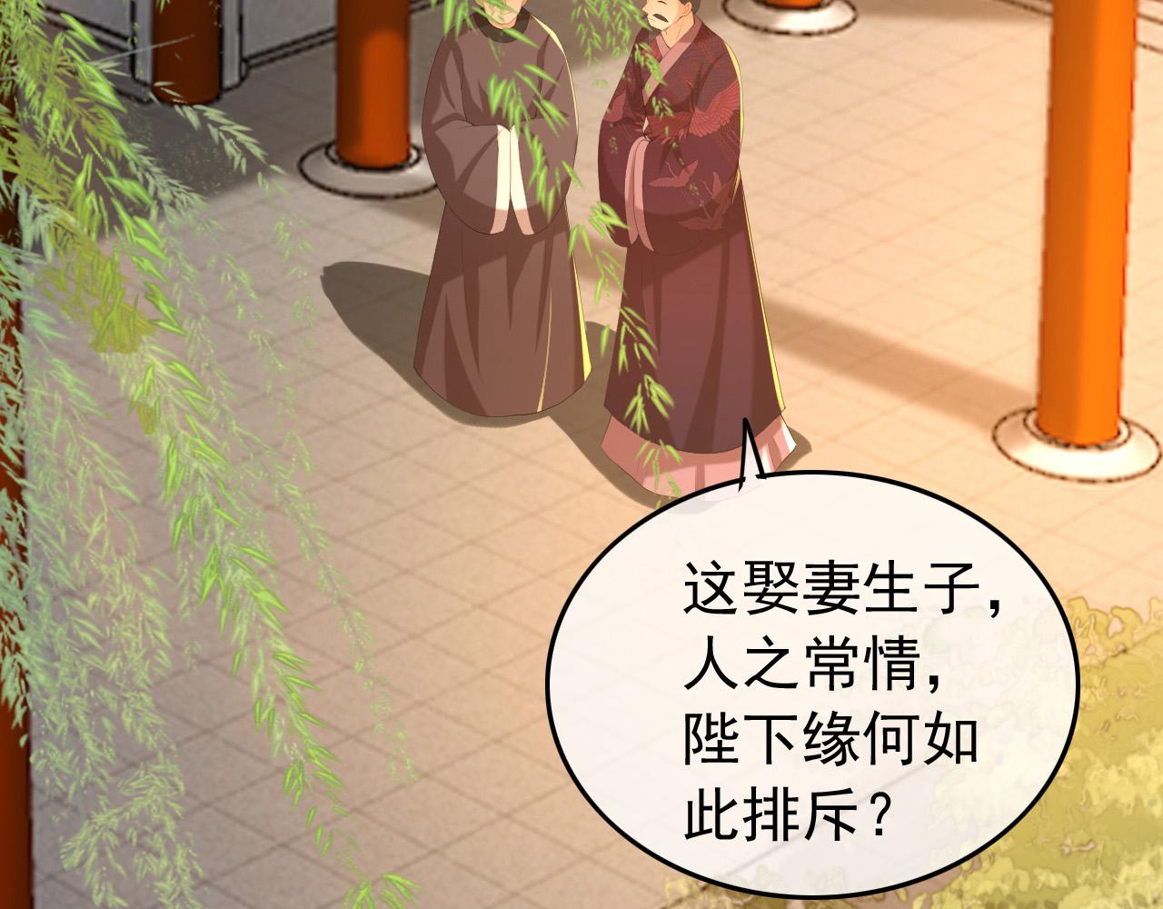 第60话 认清了自己的心33