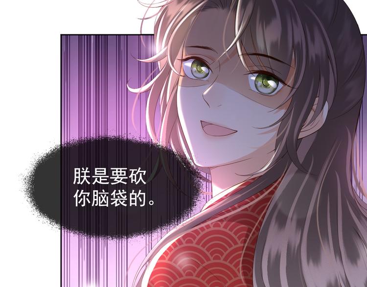 第8话 下厨28