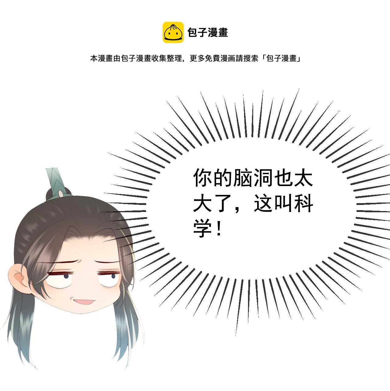 第92话 密谋20