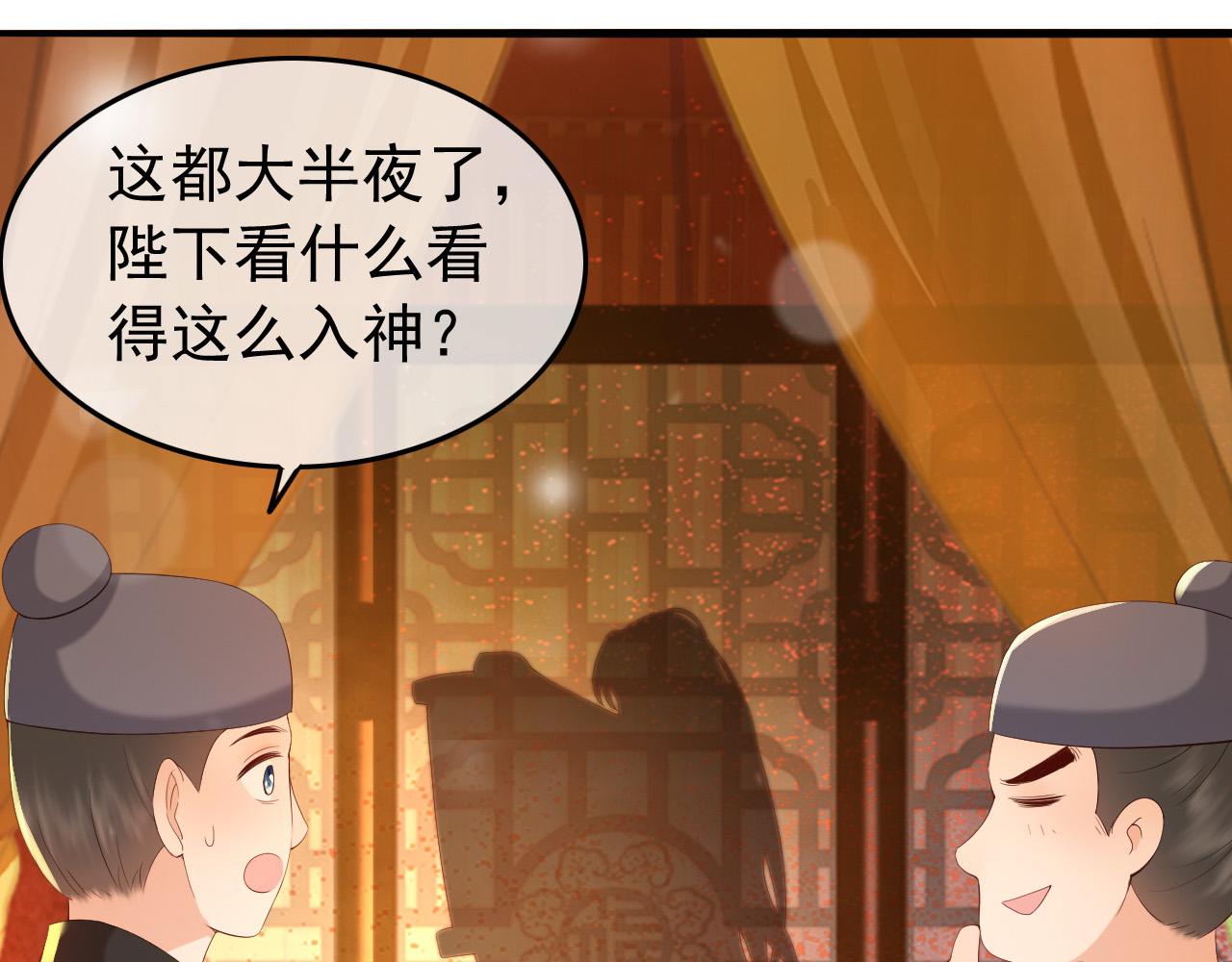 第36话 原丞相的珍藏39
