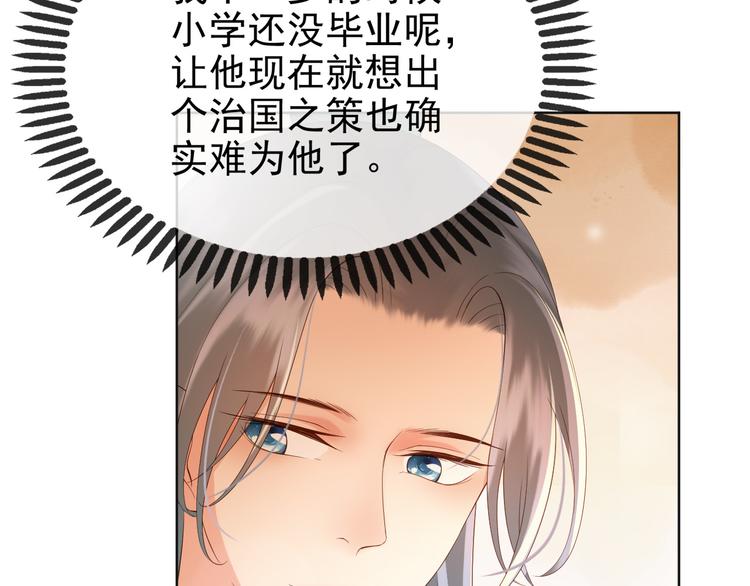 第4话 中毒85