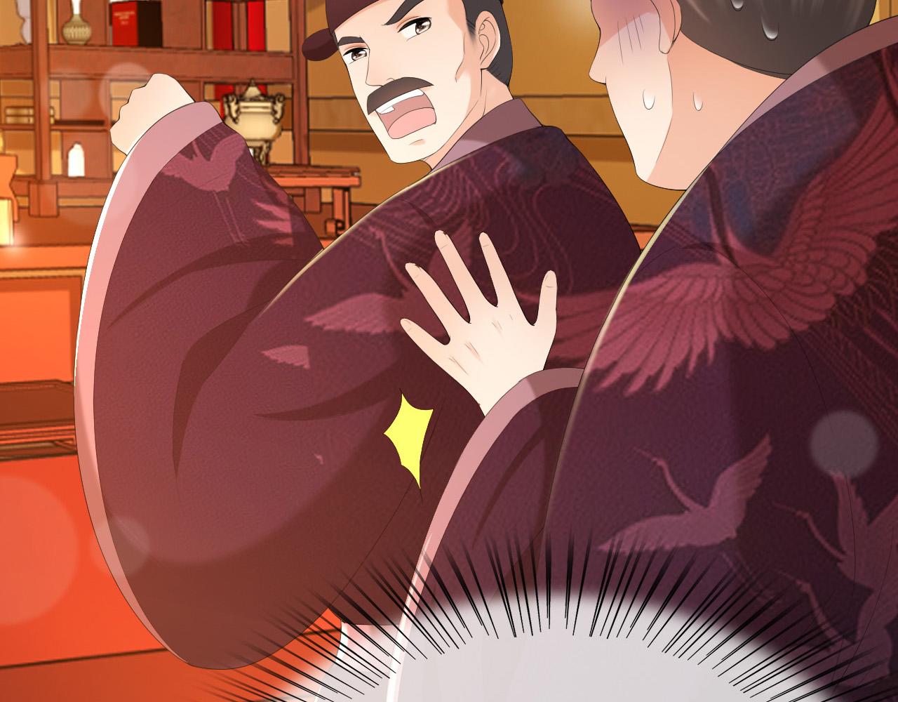 第56话 也许我该死心了37