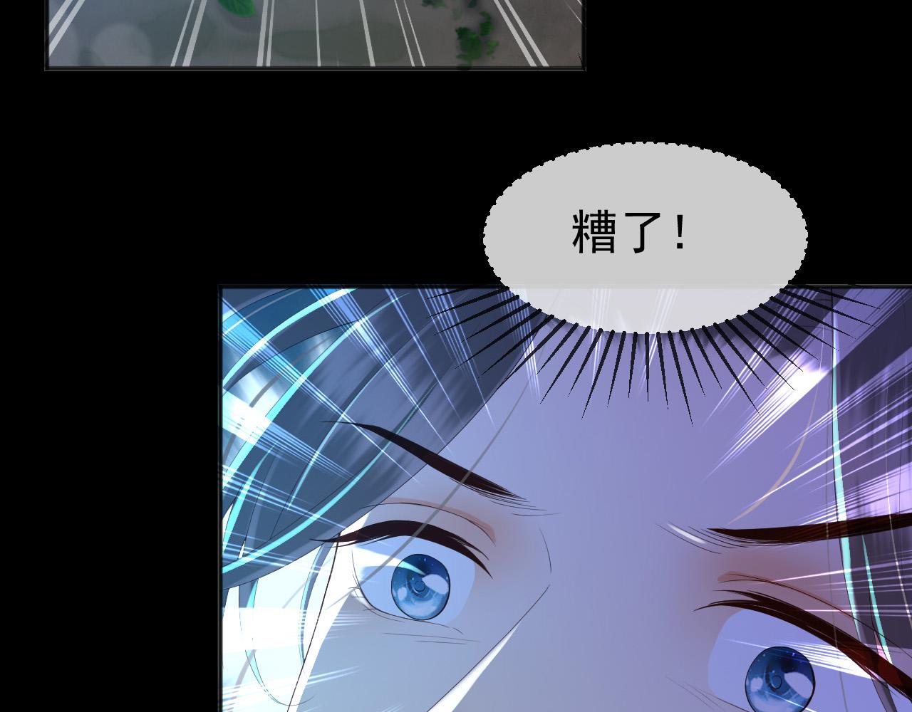 第59话 衣冠冢41