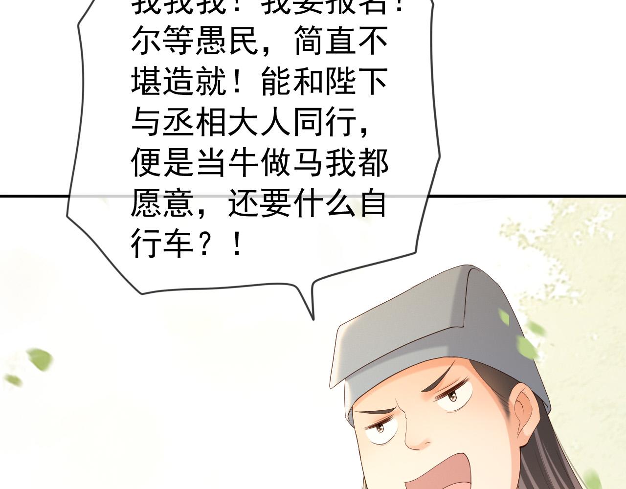 番外第三话 蒸汽时代17