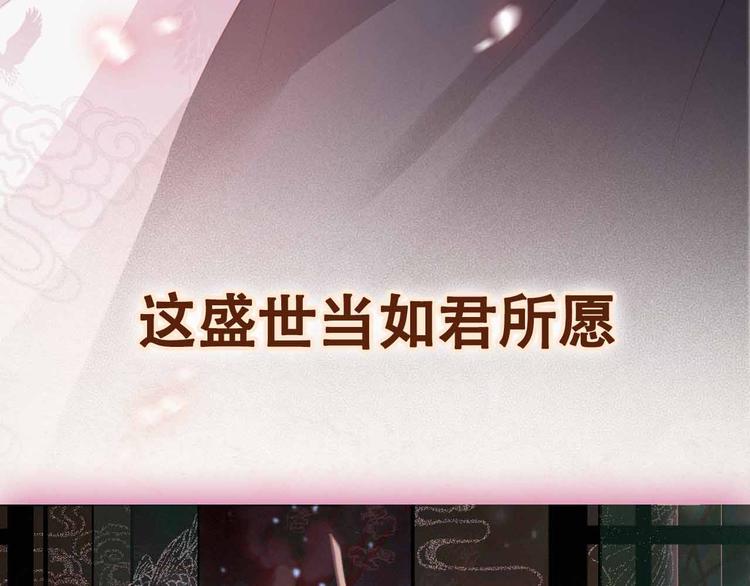 序章 穿越成了大奸臣55
