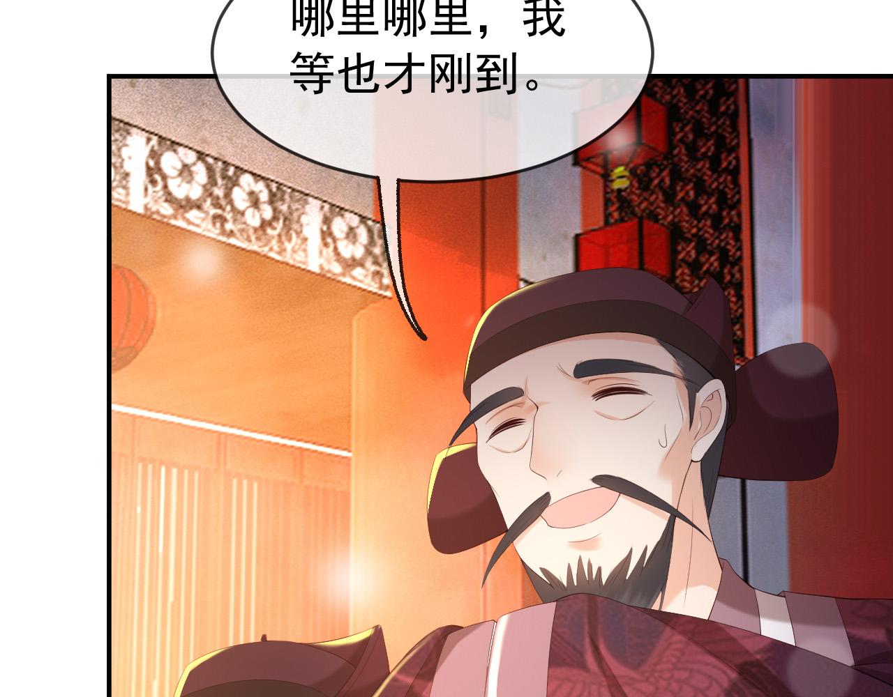 第55话 我真的好想和你在一起67