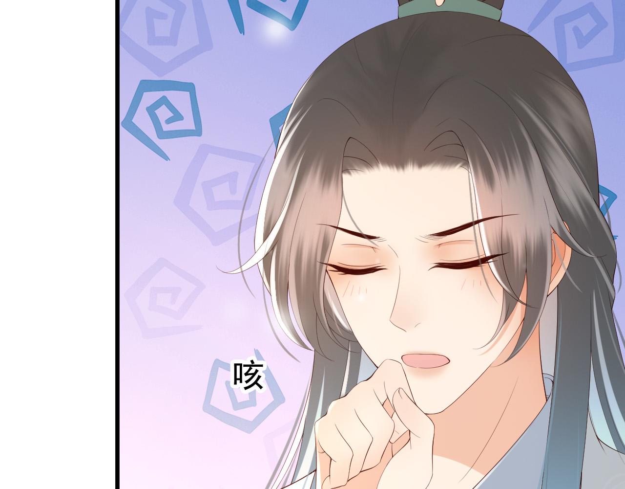 第35话 朕的阿之真可爱14