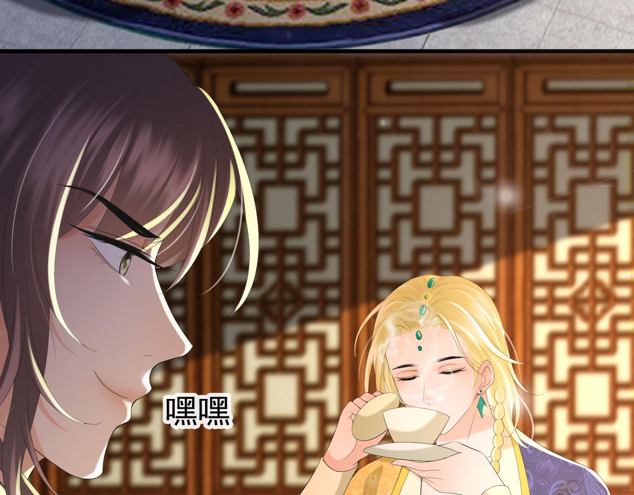 第88话 皇上又吃醋31