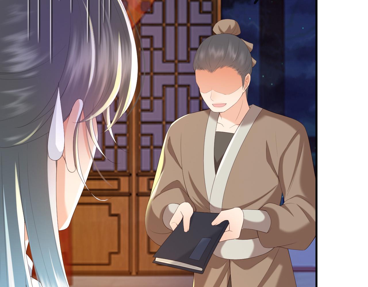 第53话 合我心意之人21