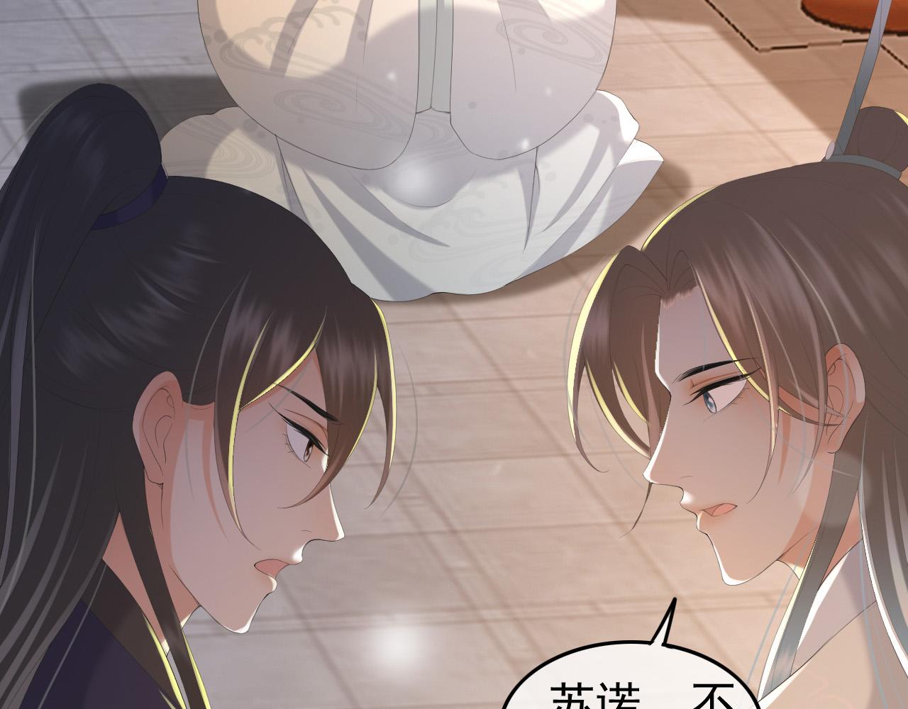 第68话 这真的是替身么12
