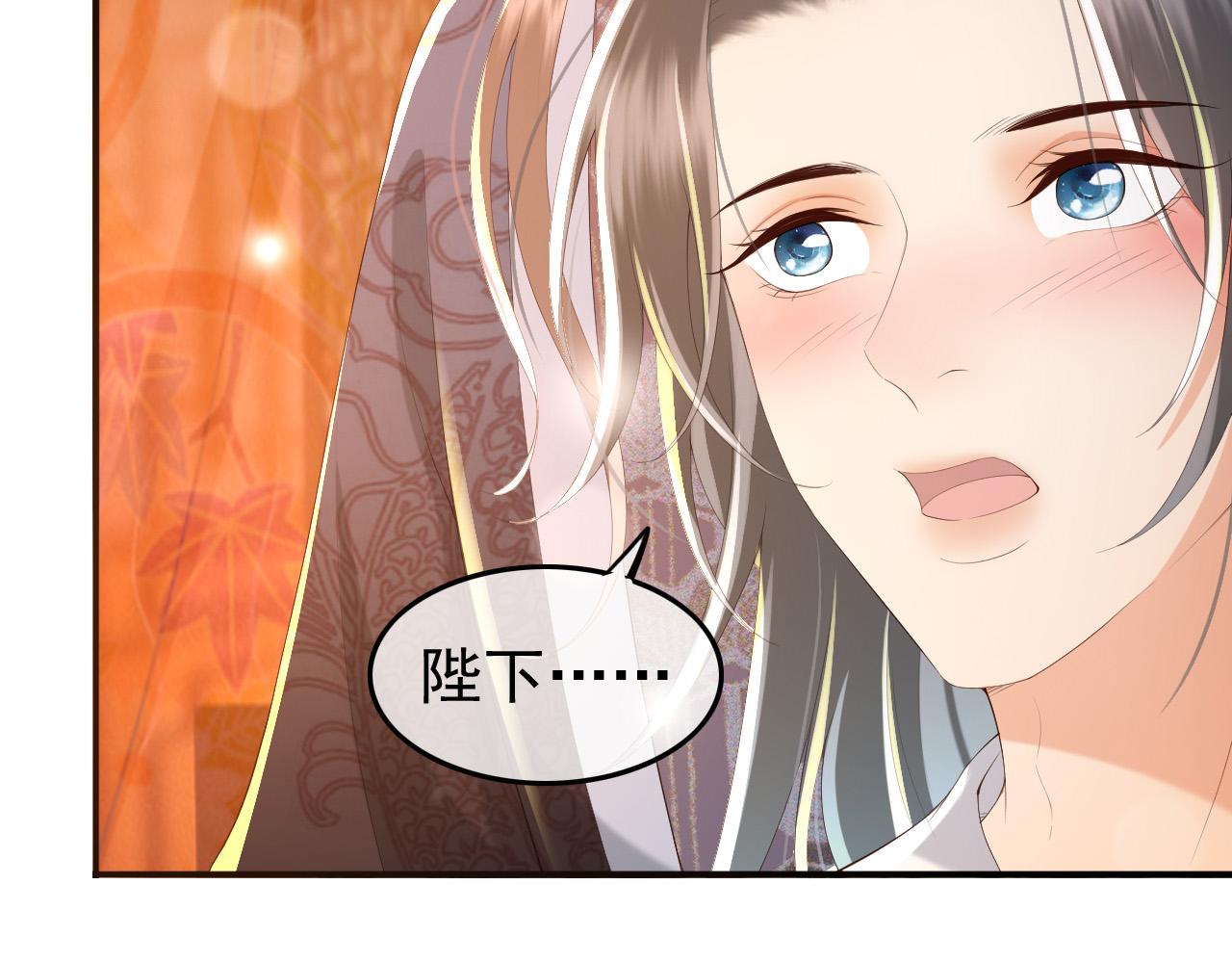 第64话 朕只要你一人35
