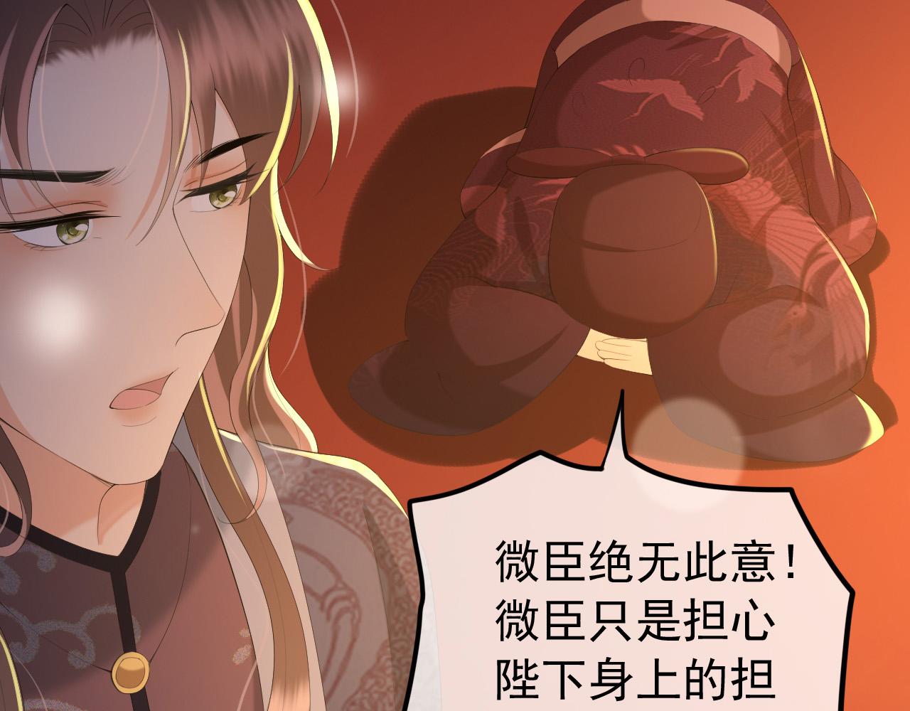第60话 认清了自己的心13