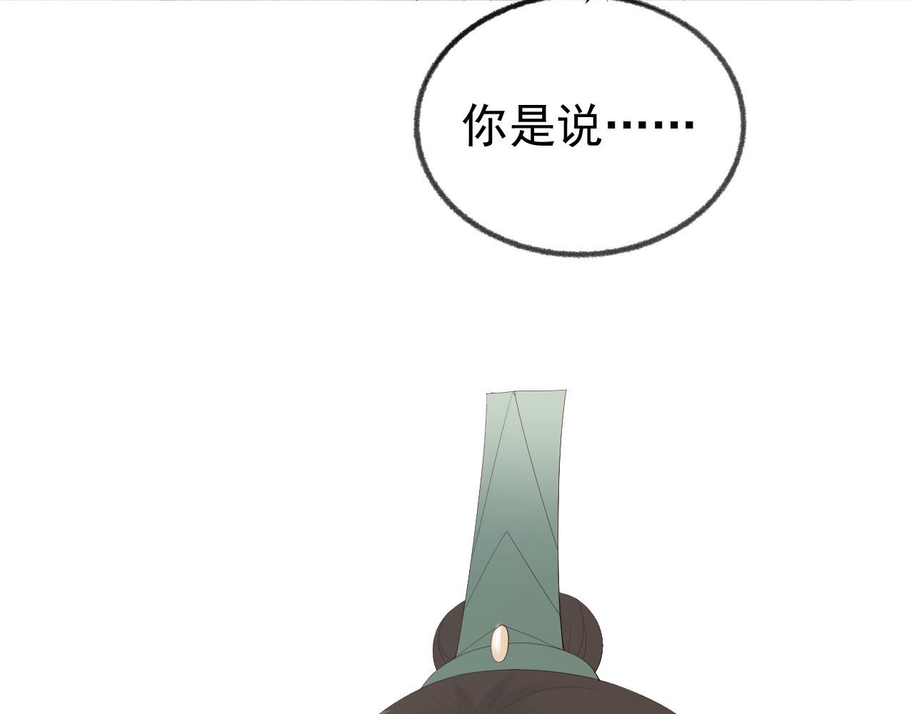 第91话 新型机器？31