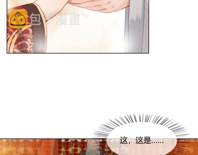 第1话 皇帝竟然是个小正太130