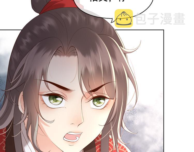 第5话 朕觉得你变了58