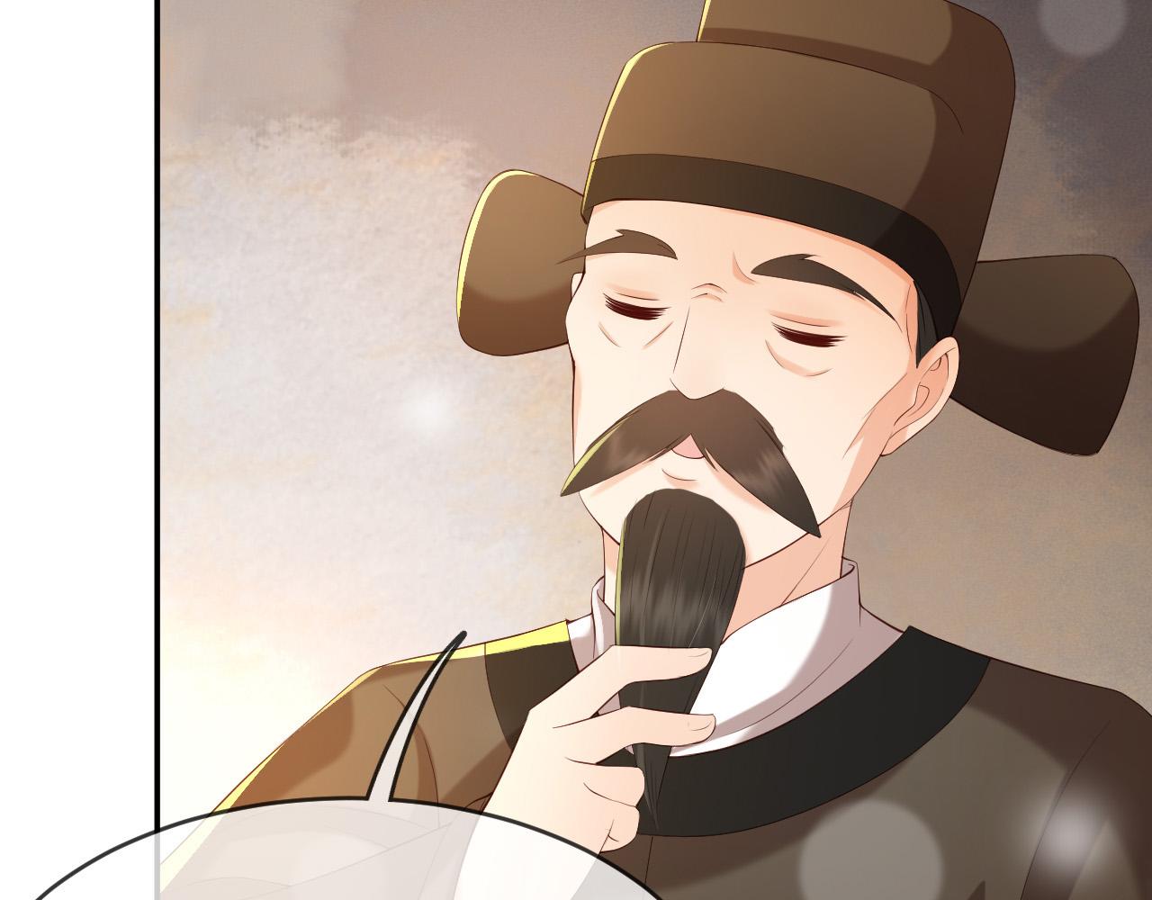 第43话 让丞相监国？14