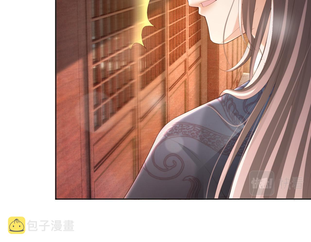 番外第一话 礼成7