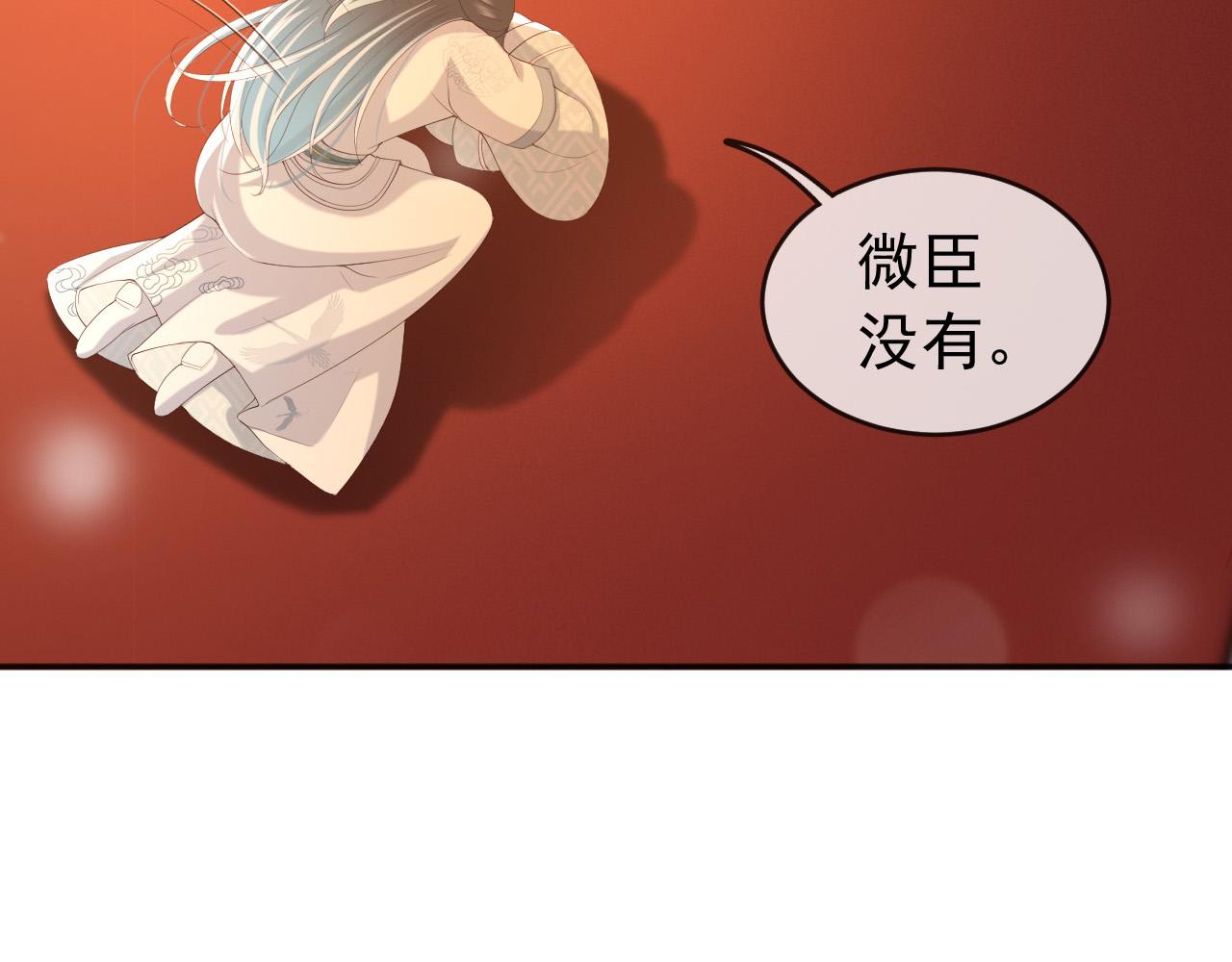 第57话 丞相出征34