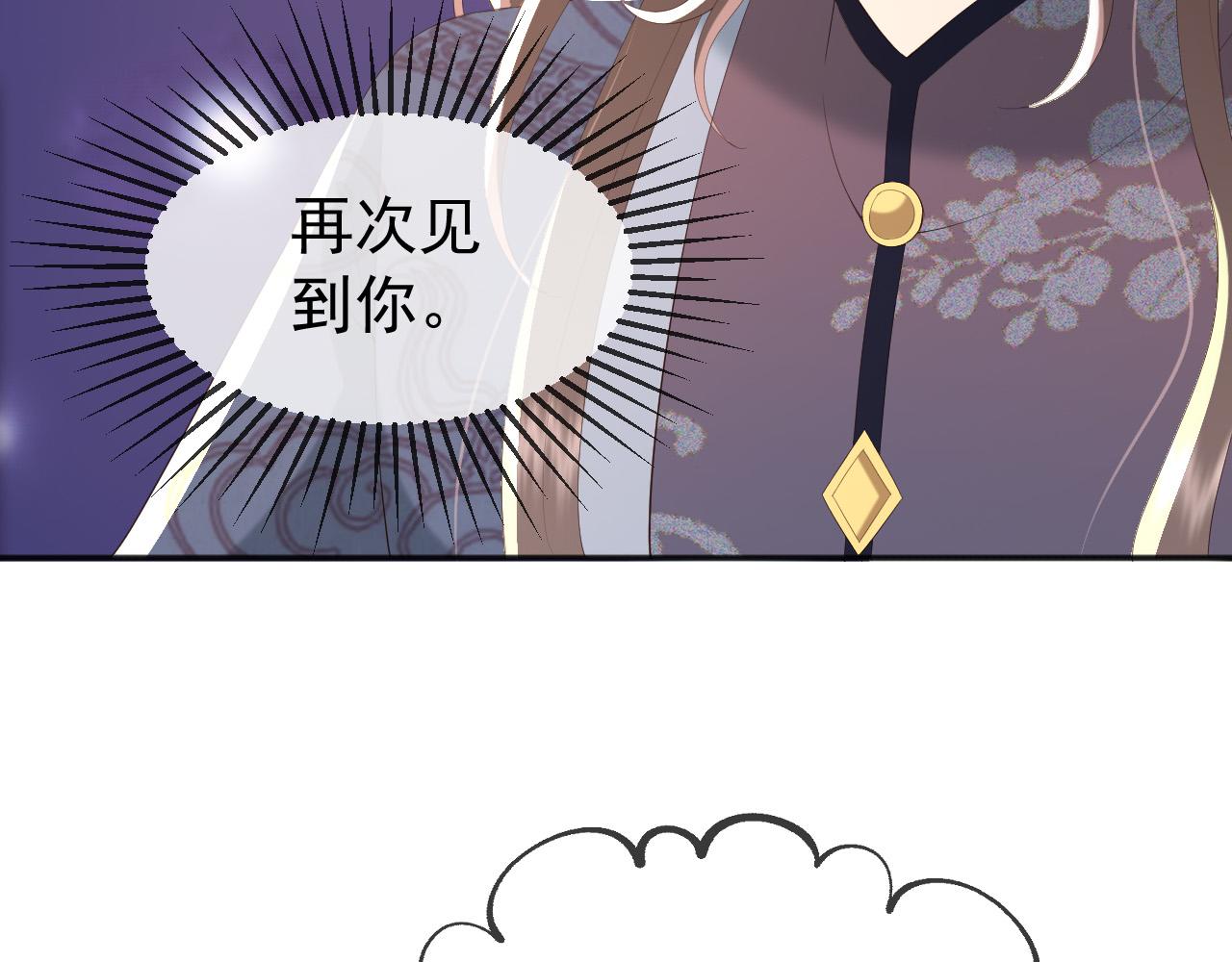 第63话 朕想你了58