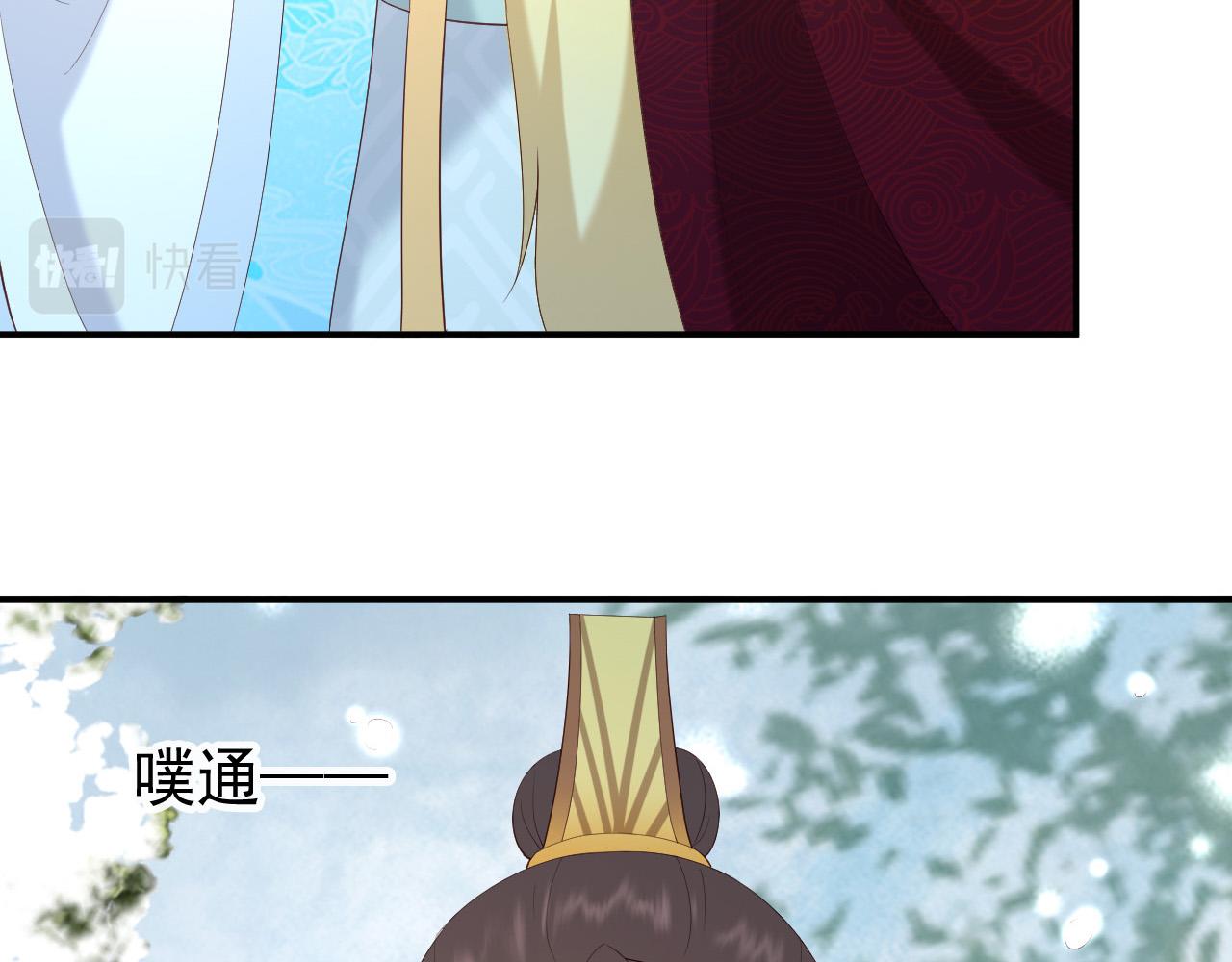 第51话 是不是该娶亲了37