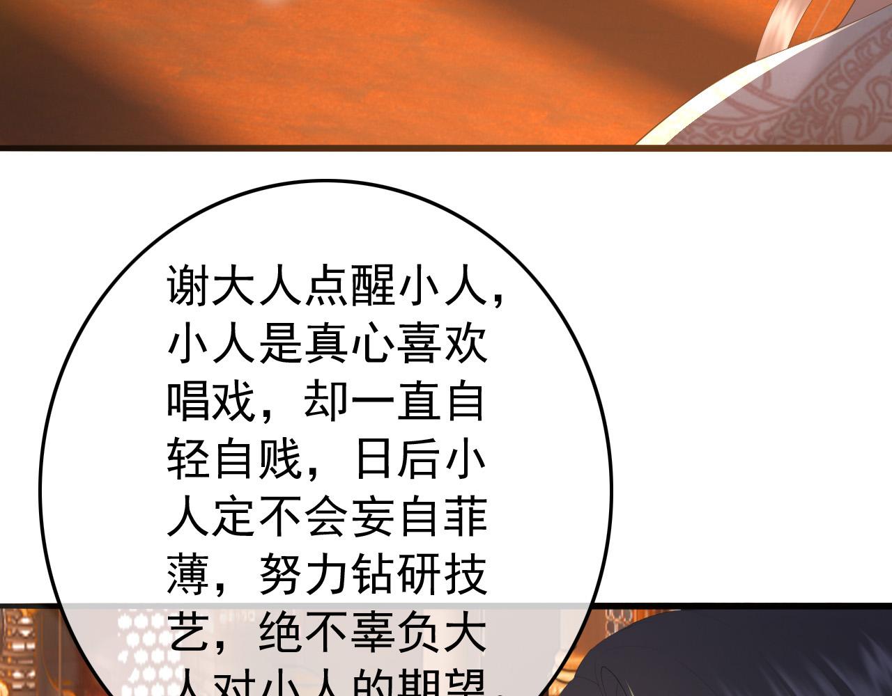 第68话 这真的是替身么60
